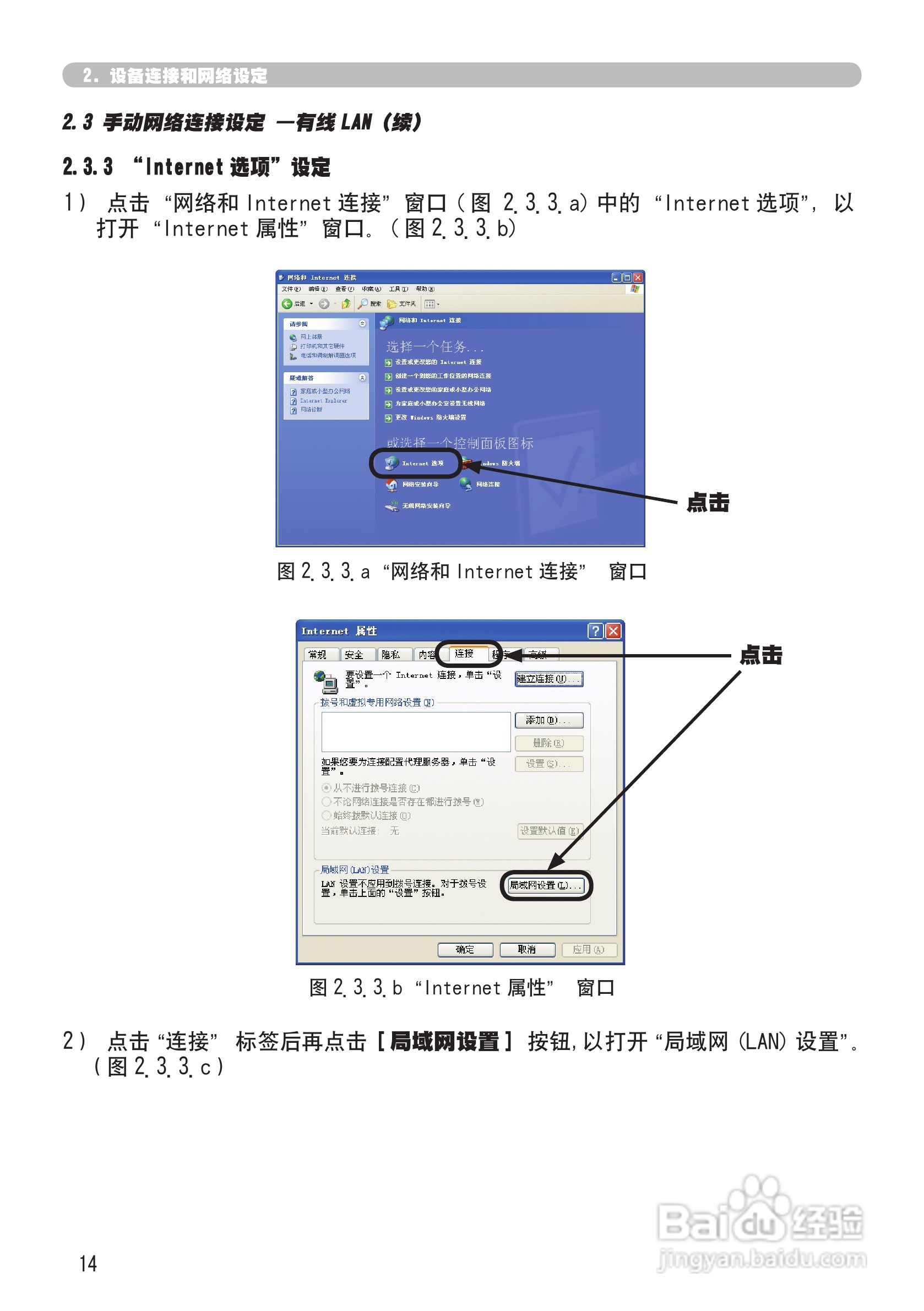 日立 CPX2投影机说明书:[10]