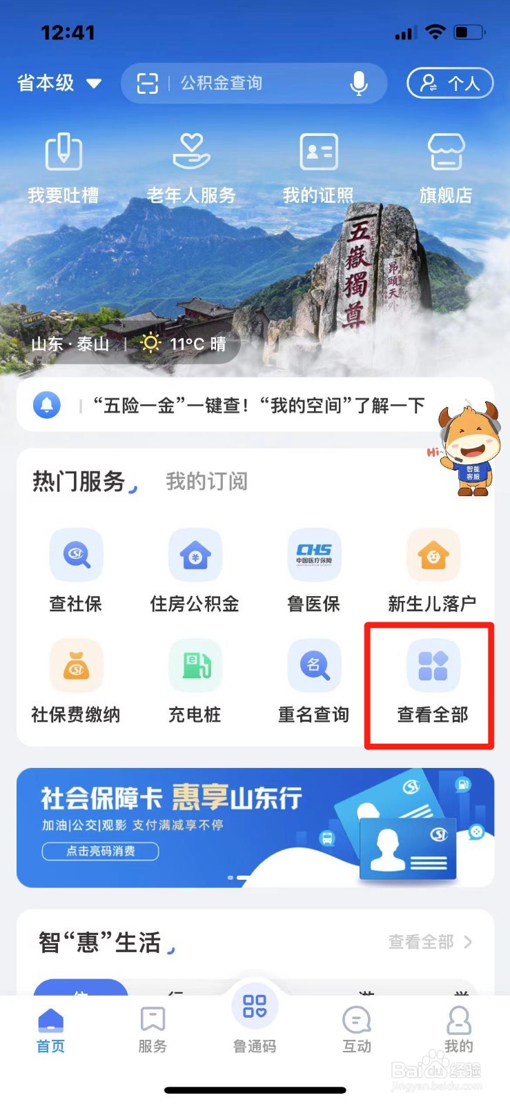 大学毕业生户口迁出如何办理