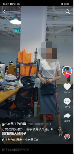 【抖音营销分享】抖音营销的6种方法和5个套路