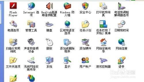 如何为电脑设置屏保密码?