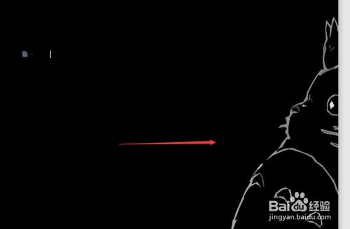 word如何设置背景图片