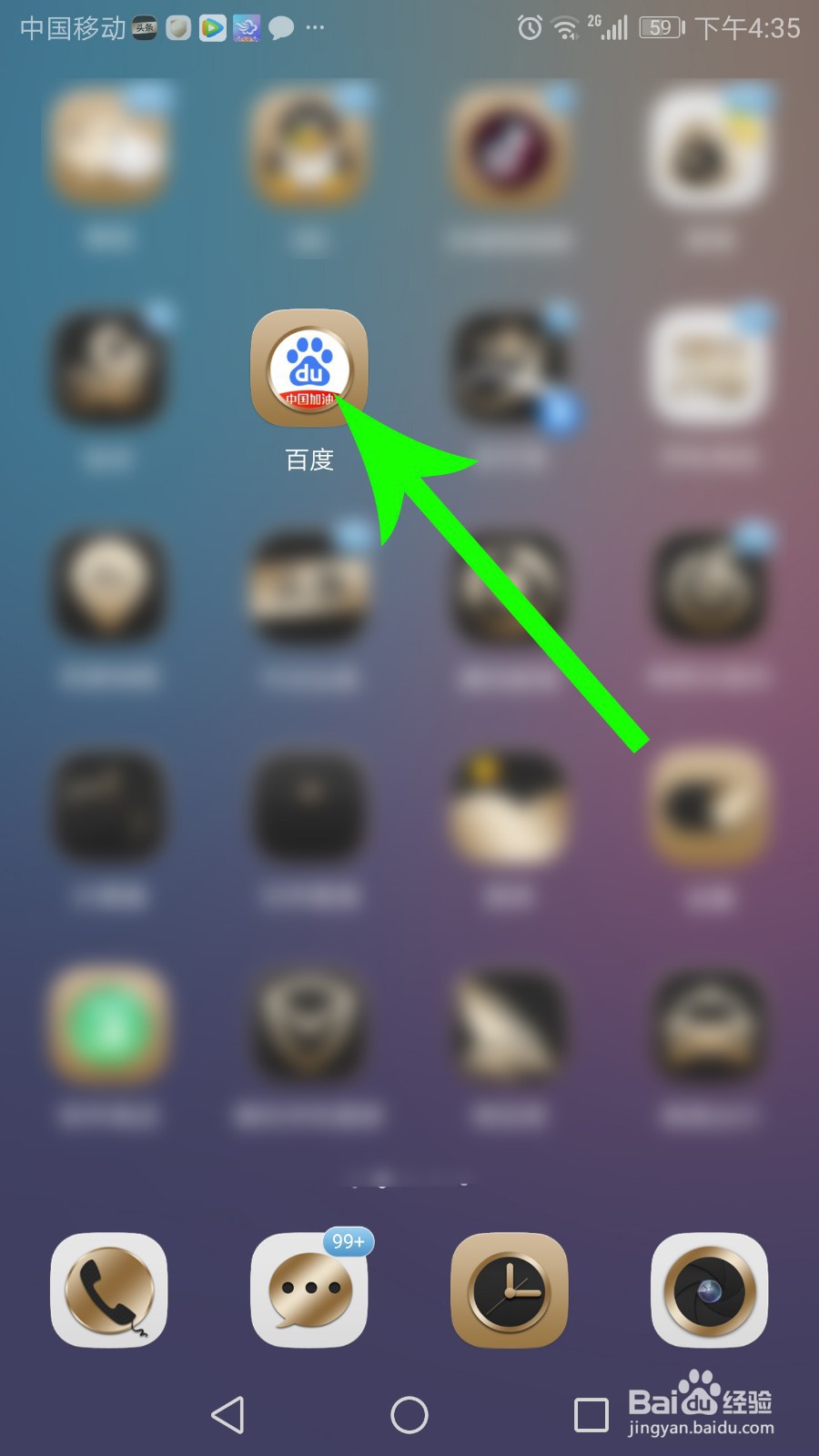 北京京心相助电子健康表怎么填