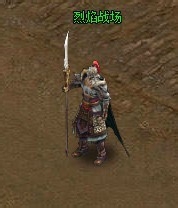 《烈焰》的战场活动玩法介绍