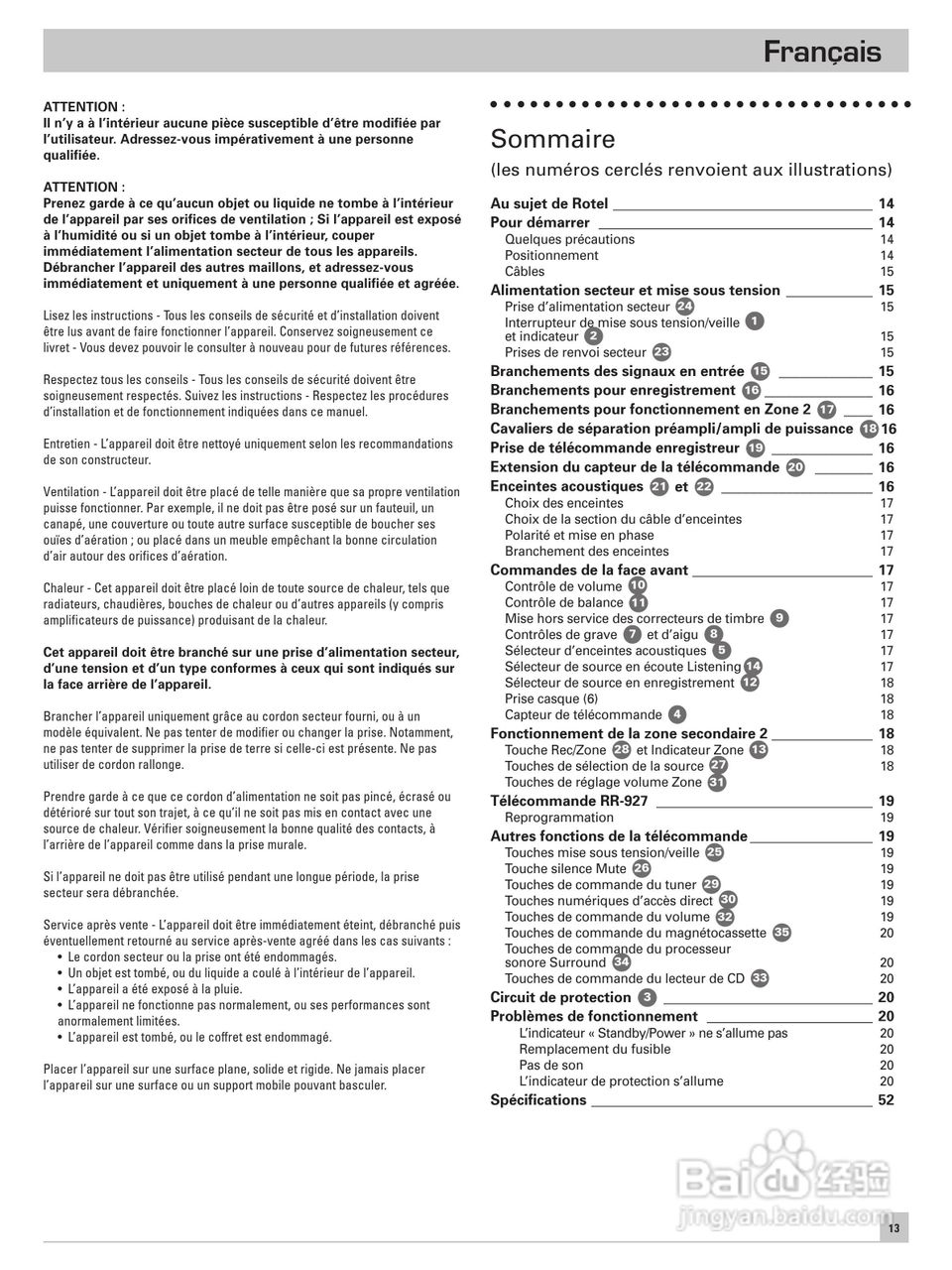 ROTEL RA-985BT综合扩大机说明书:[2]
