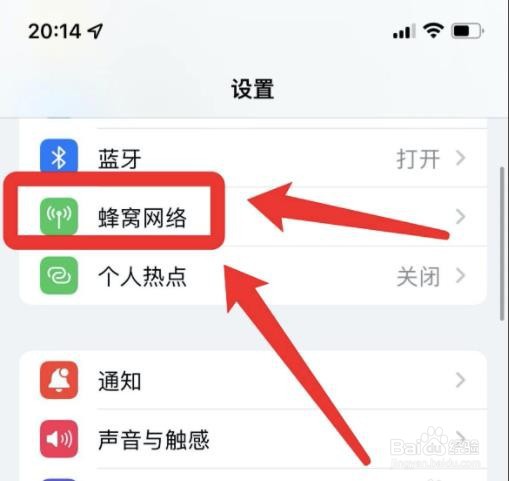 苹果手机发语音闷闷的声音?
