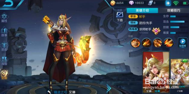 王者荣耀中哪几款皮肤制作最差？