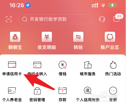 招商信用卡逾期三个月被起诉了怎么办