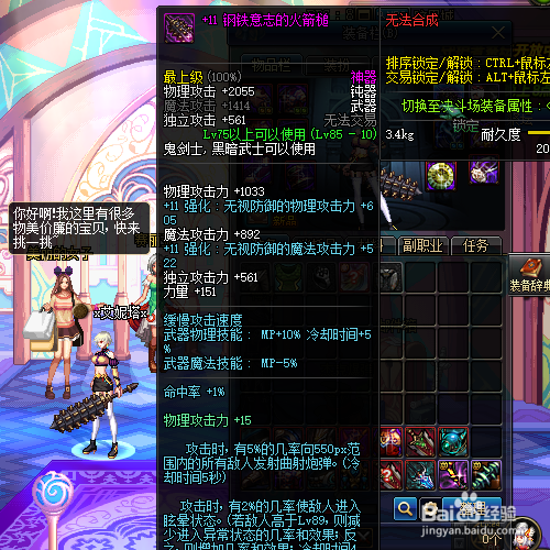 钝器剑皇剑宗驭剑士刷图天赋和实用技能攻略