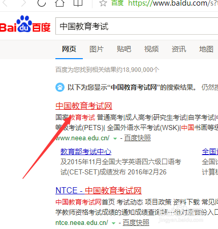 怎么补办四六级成绩证书
