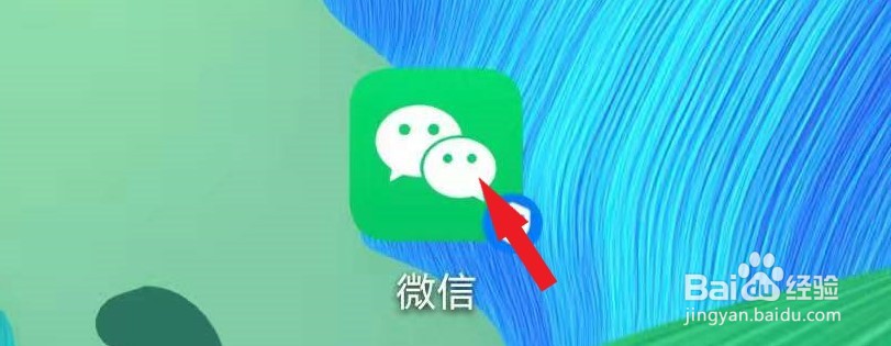 微信如何清除聊天记录
