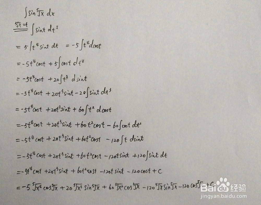自变量x开n次方的正弦函数不定积分求法