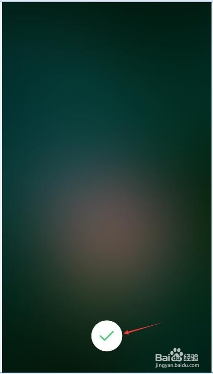 红米手机如何清理后台程序