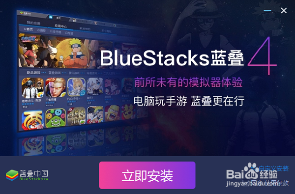 怎么在电脑上玩手游