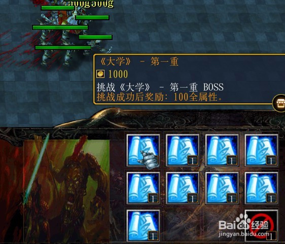 九品芝麻官正式版四书五经怎么玩