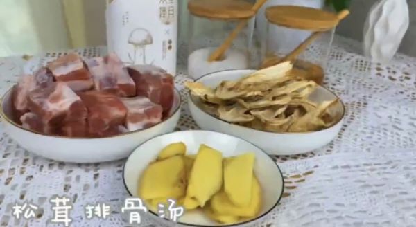 超鲜松茸排骨汤