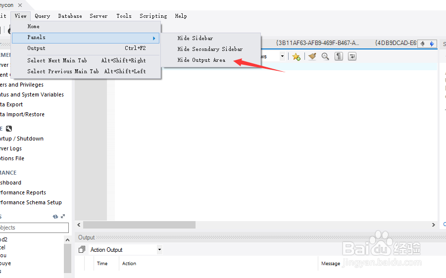 mysql workbench如何隐藏output栏