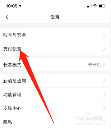 blued怎么取消自动续费