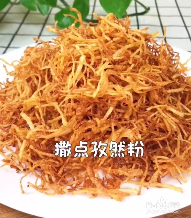 油炸土豆丝怎样才能脆脆的
