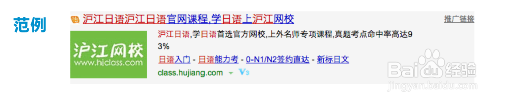 教育培训行业百度凤巢图文出图建议