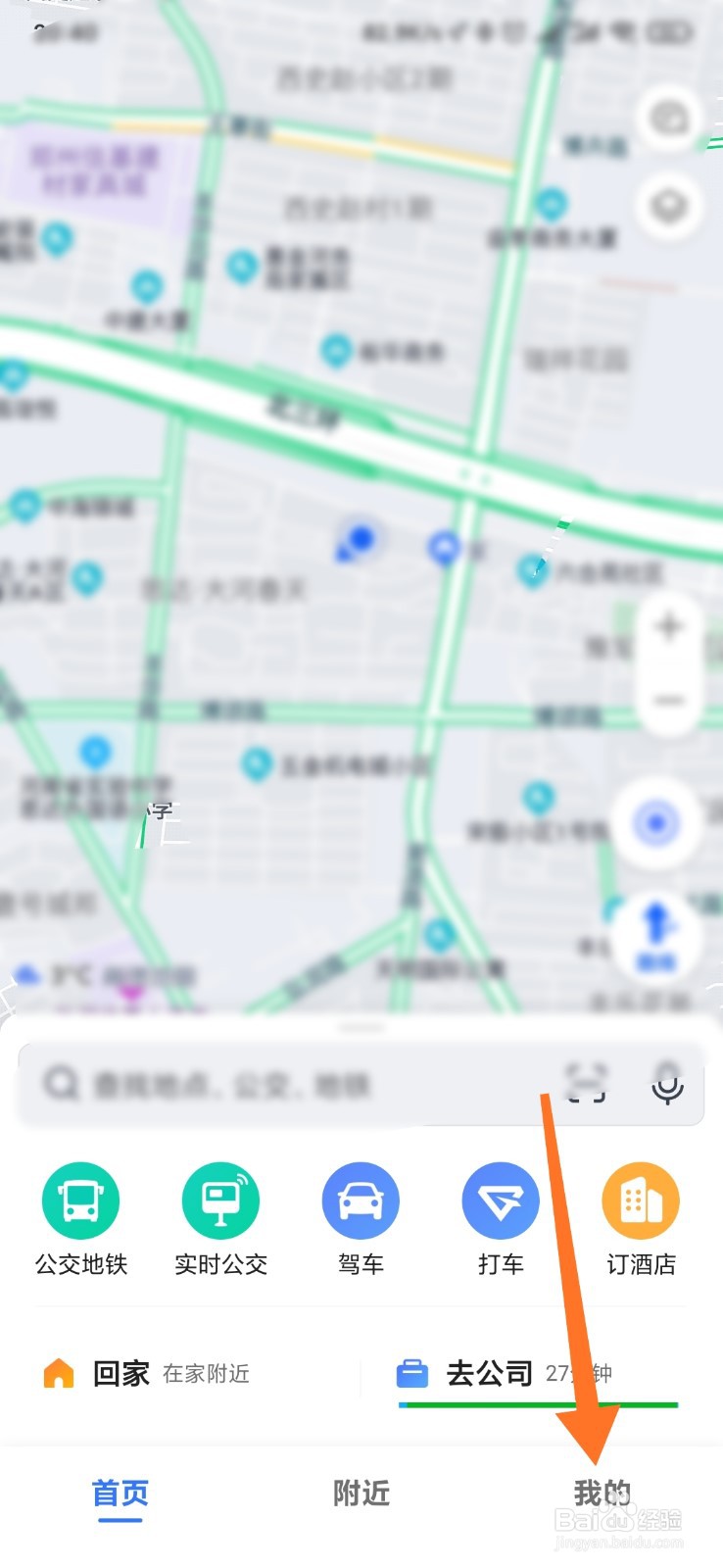 如何寻找城市中的网红打卡地