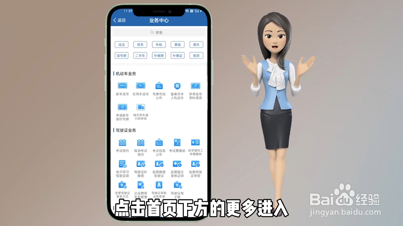 不小心闯红灯怎么办
