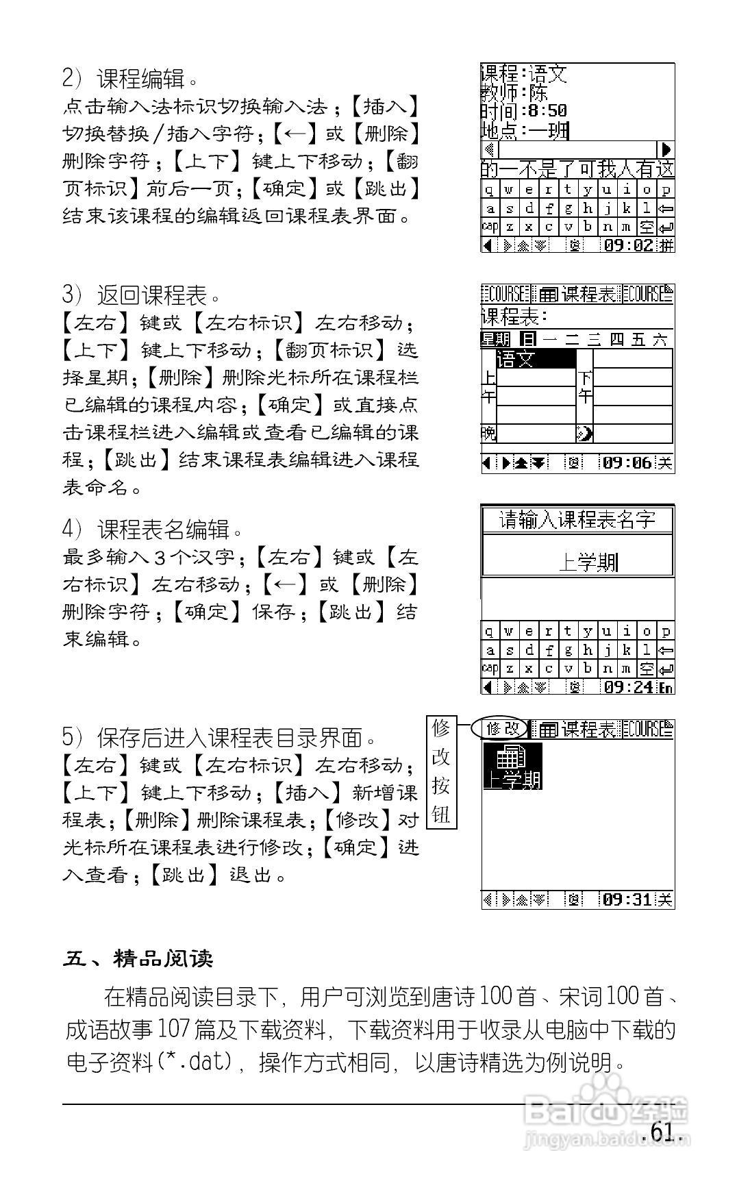 e988-2:[3]