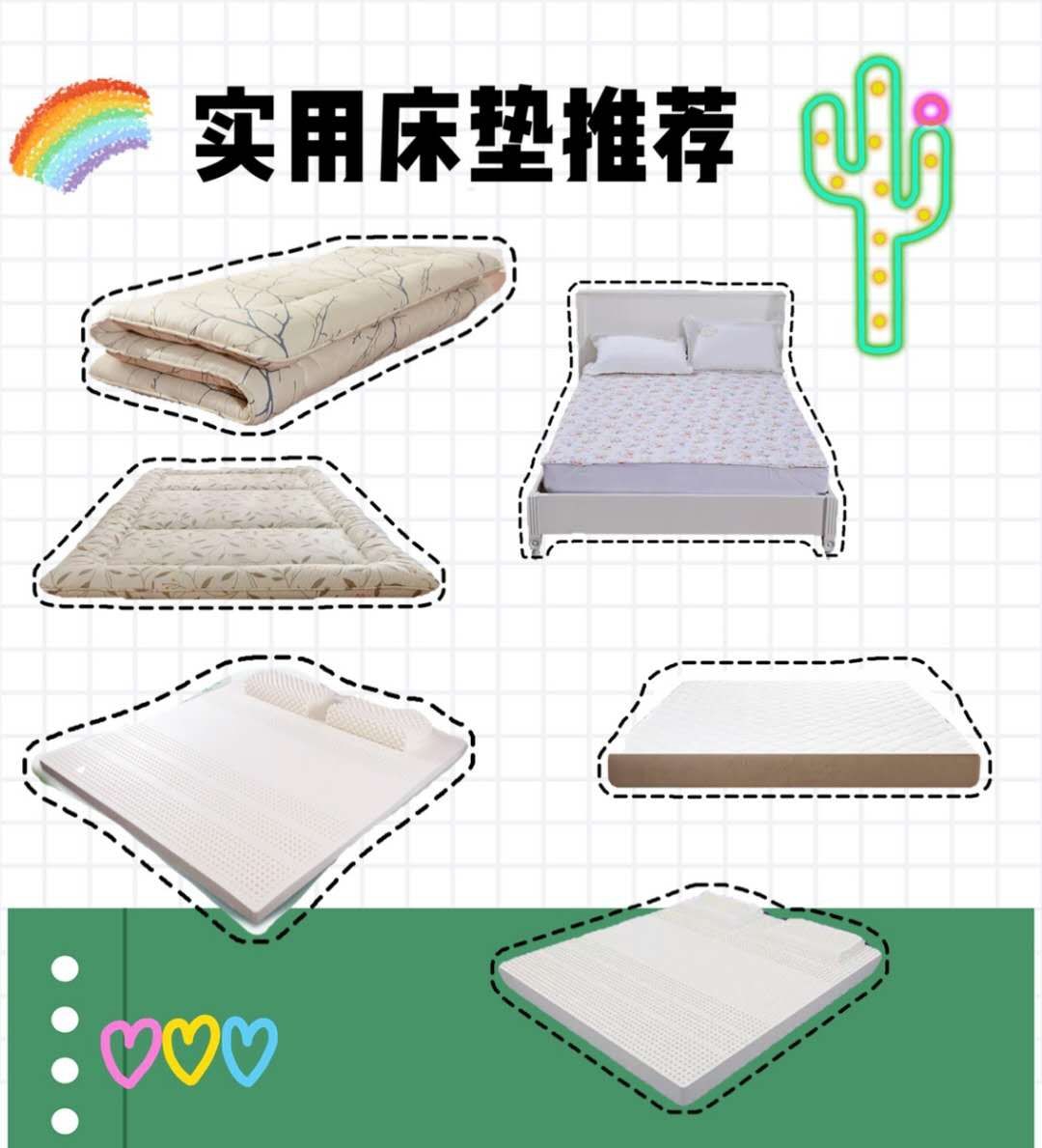 床垫如果挑的好,安心熟睡一整晚