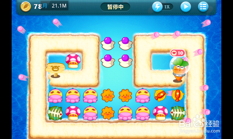 保卫萝卜深海主题第十关过法