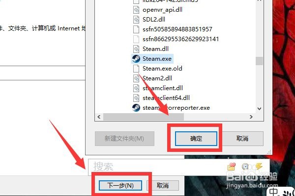 win10怎么在桌面创建快捷方式