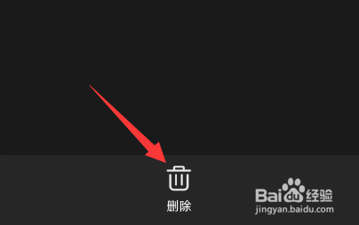 qq音乐怎么删除歌单