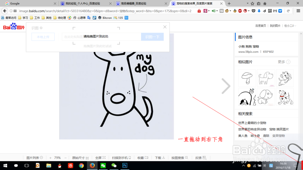 小二讲 Windows 10 技巧系列——快速保存图片