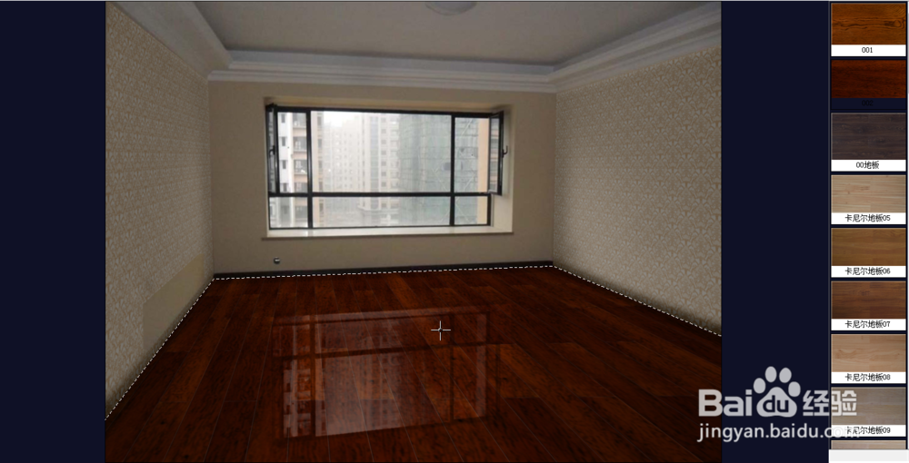 如何用软件更换窗帘布料