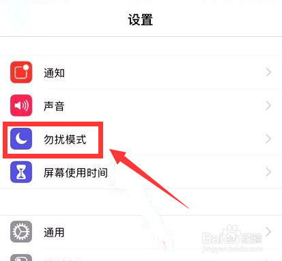 来电没声音了,在哪里恢复声音