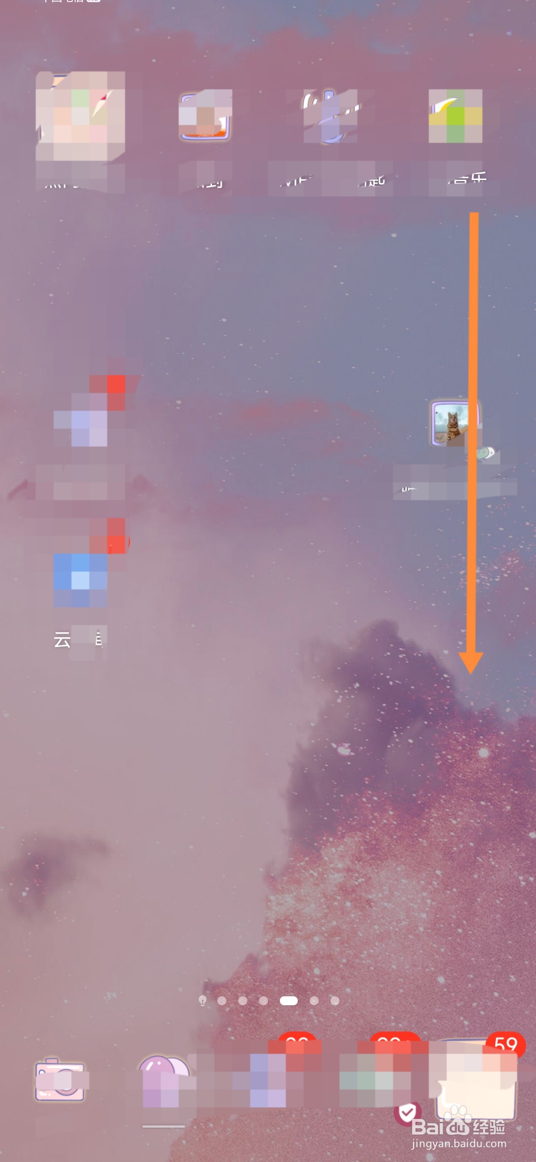 华为畅享怎么截屏