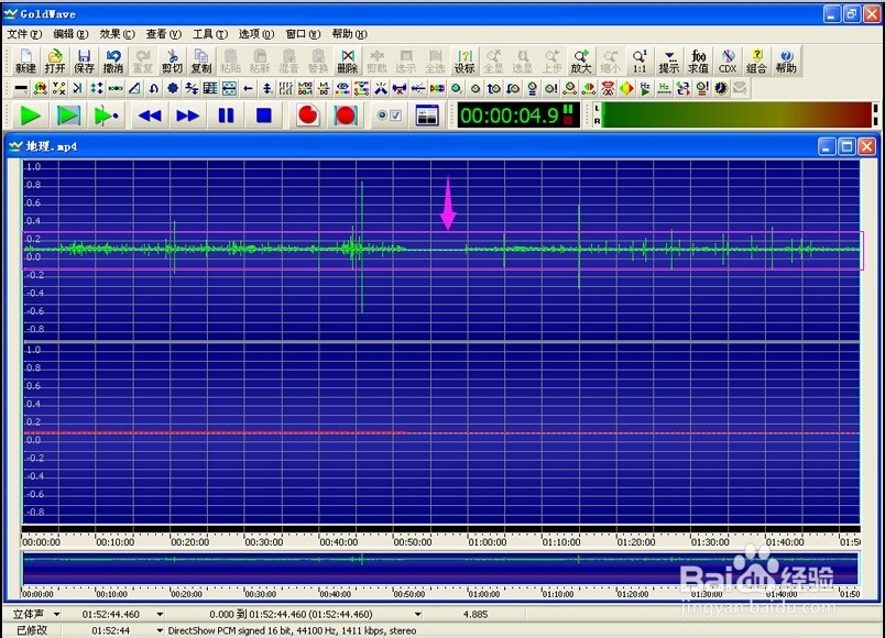怎样去除录相课音频中的噪声