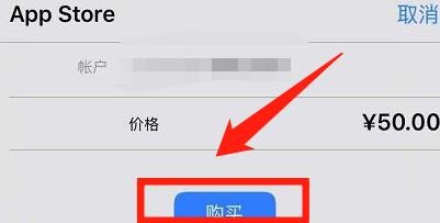 苹果手机在哪里可以充值