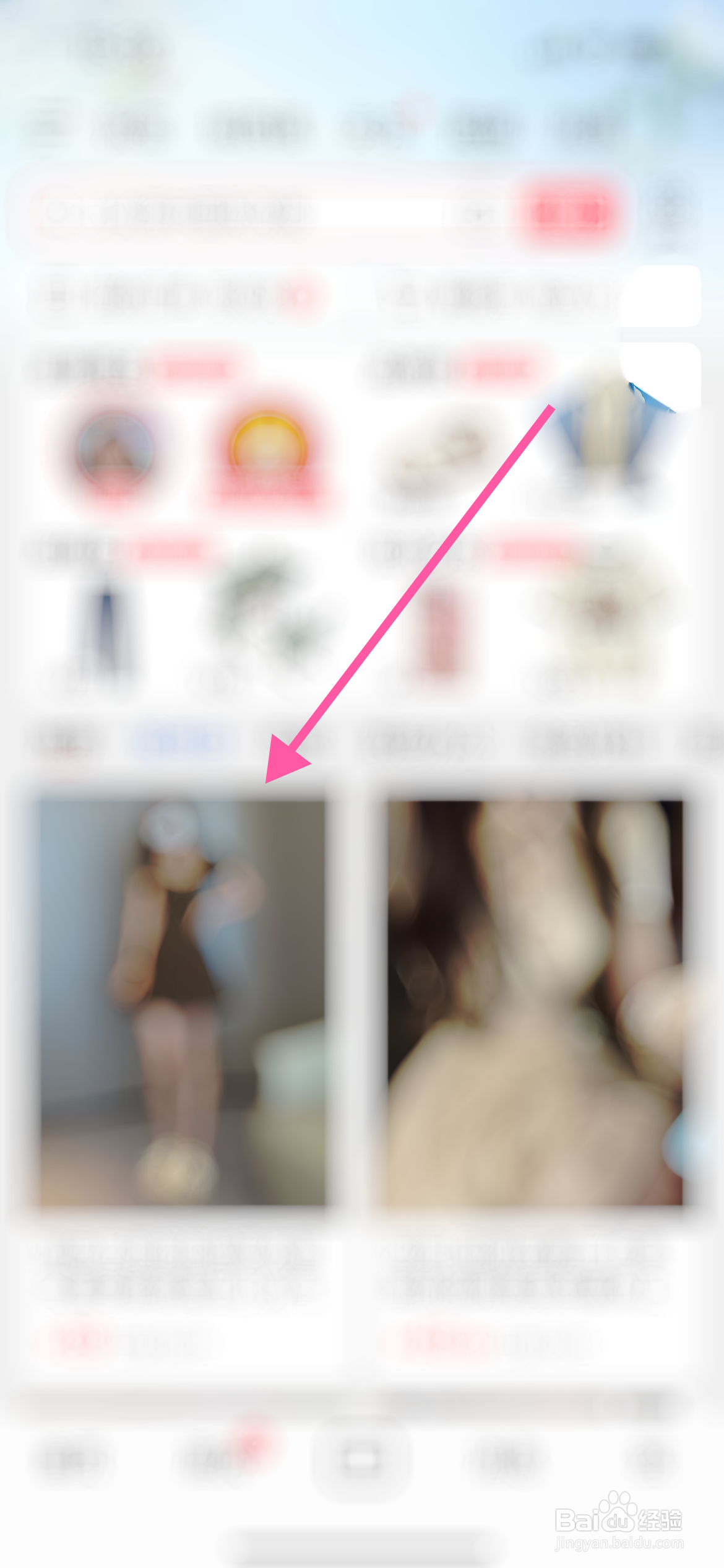 抖音商城不能用微信支付