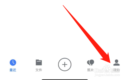 腾讯微云在哪里新建笔记