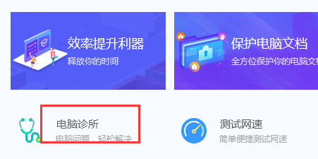 我的电脑图标没了怎么办