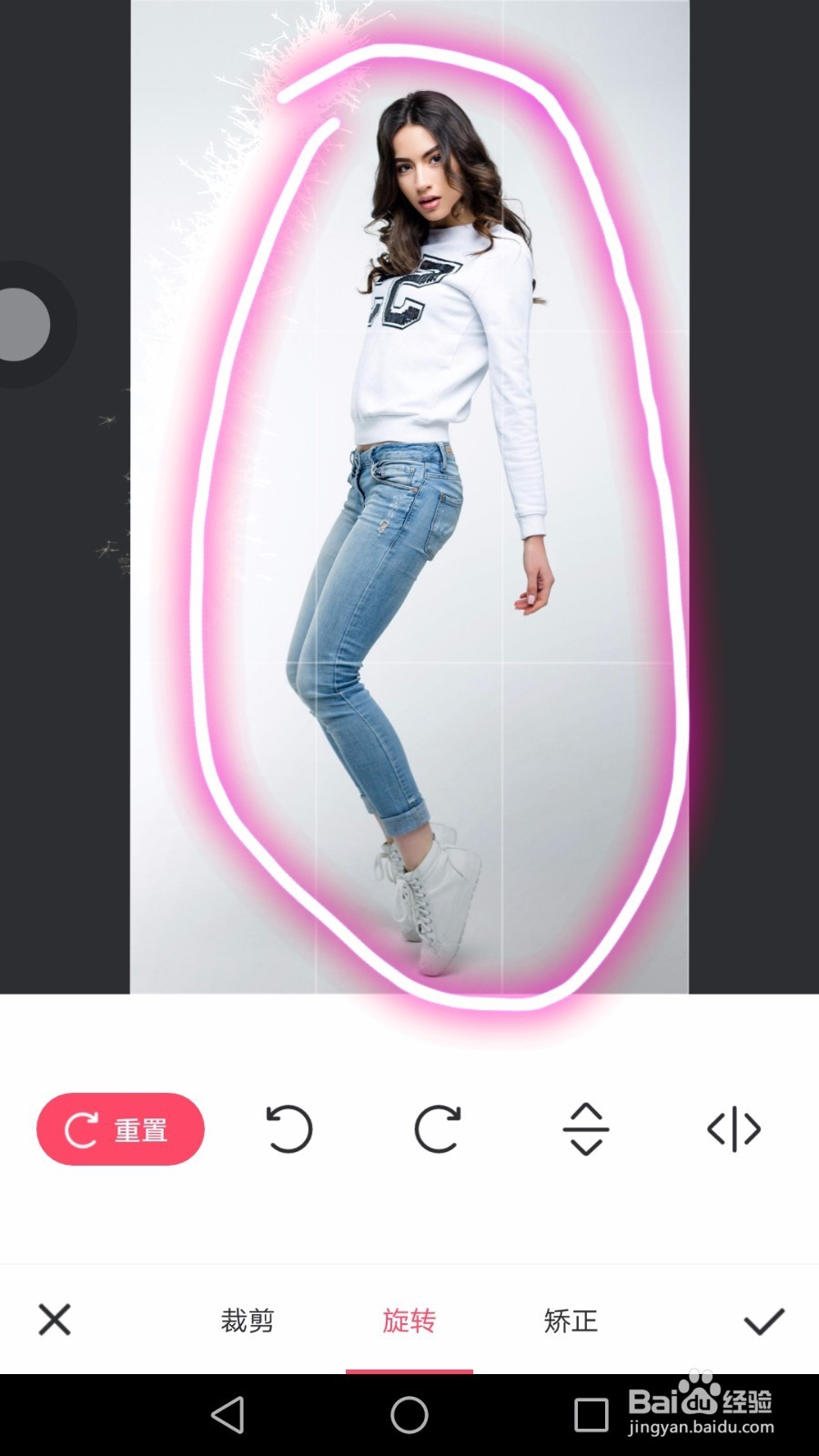 美图秀秀手机版怎么编辑图片