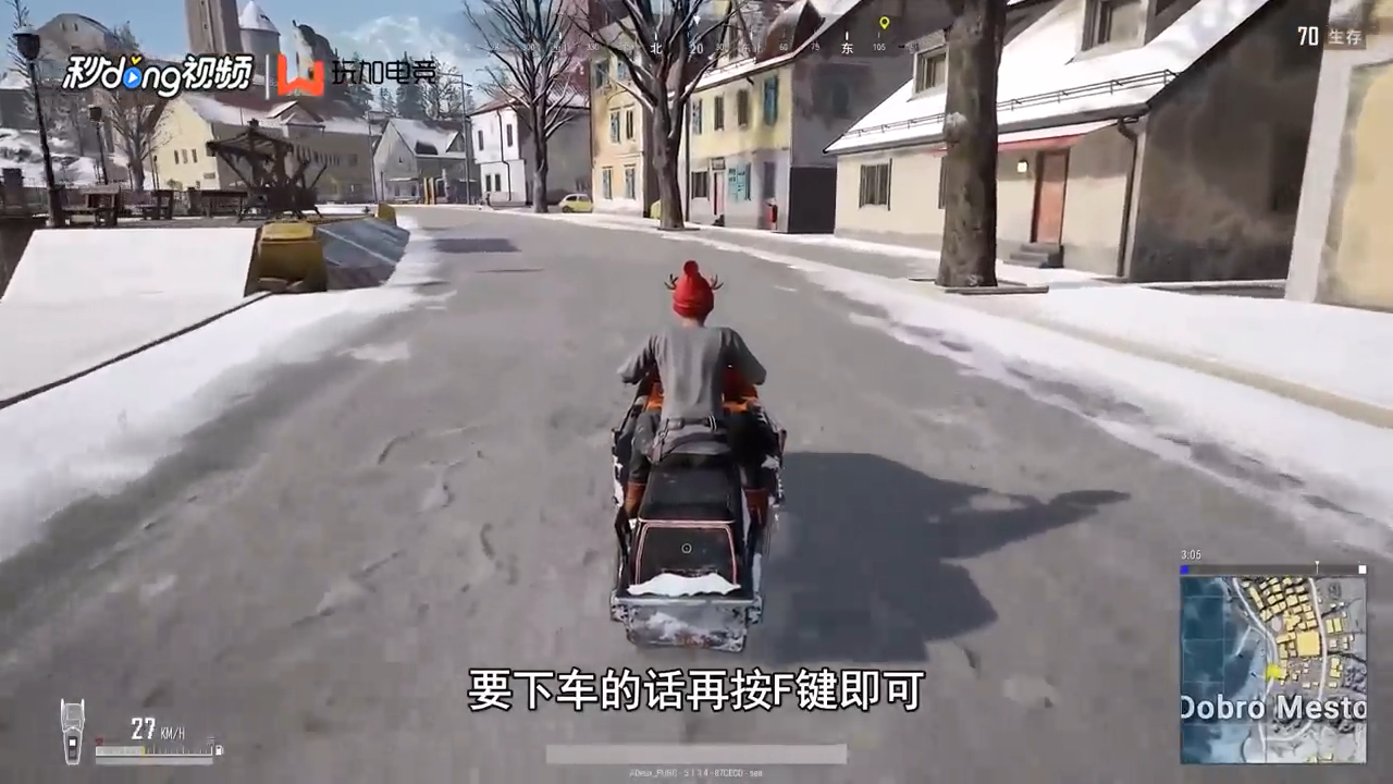绝地求生怎么开车