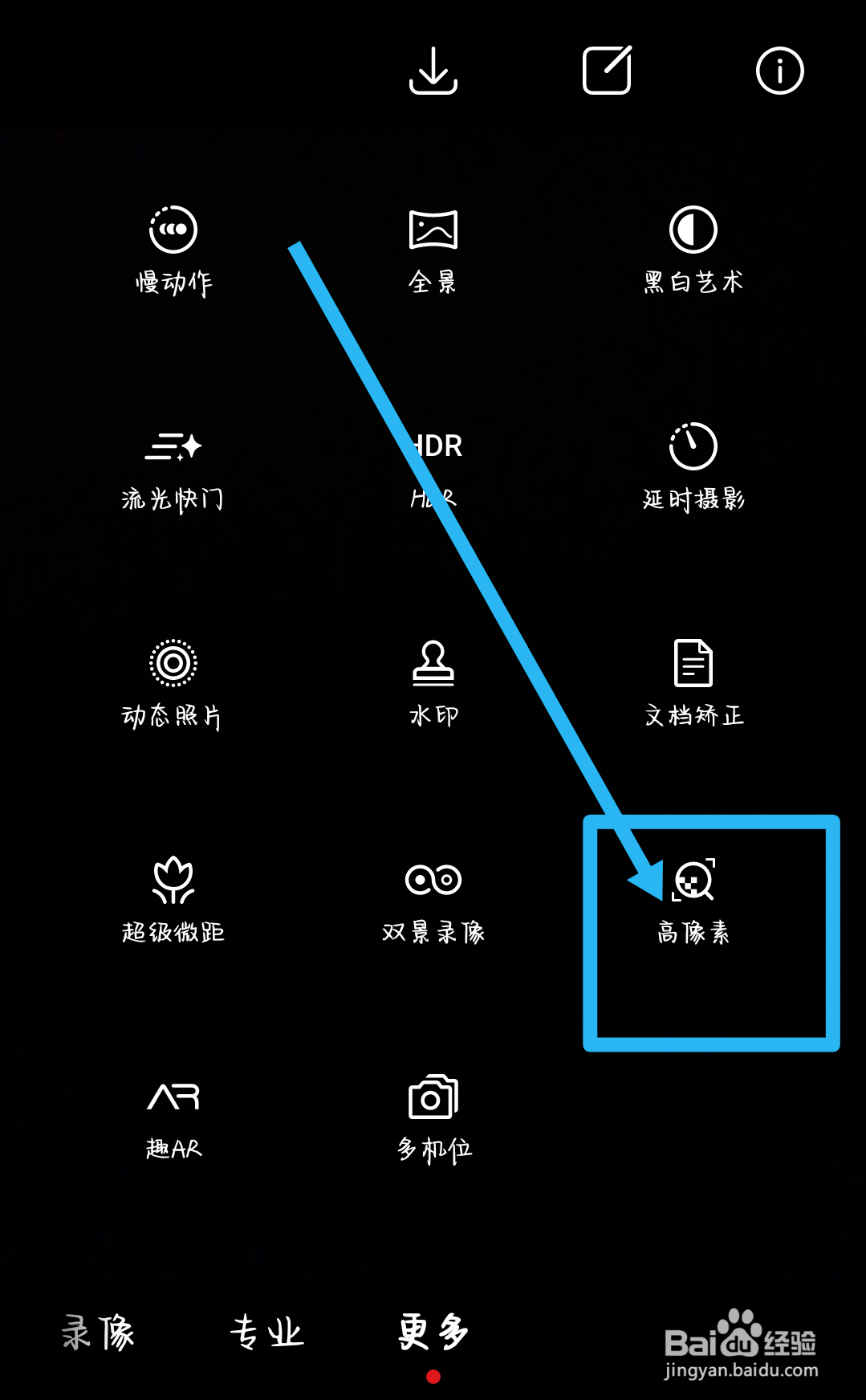 拍照好看像素高的手机