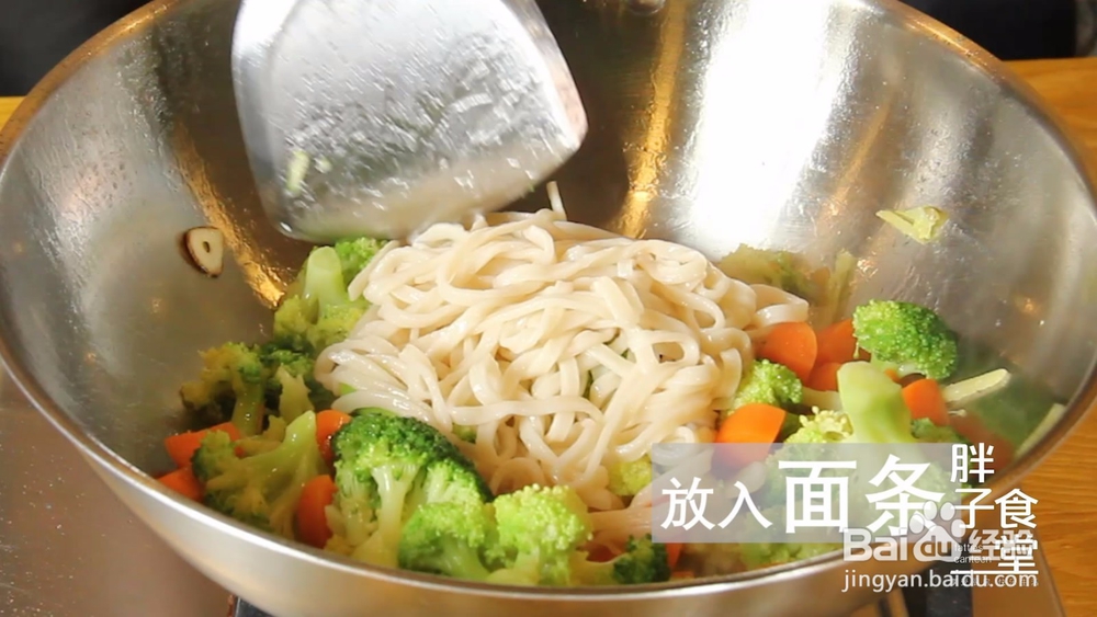 面条新吃法，加卤炒着吃，缤纷素炒面