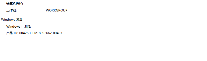 其它电脑无法访问自己的电脑