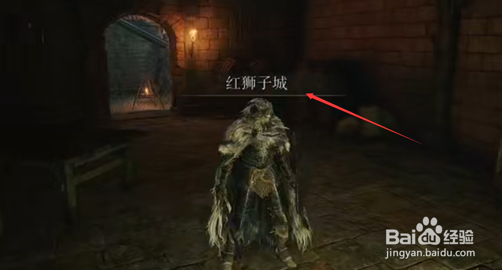 艾尔登法环遗迹大剑怎么获得