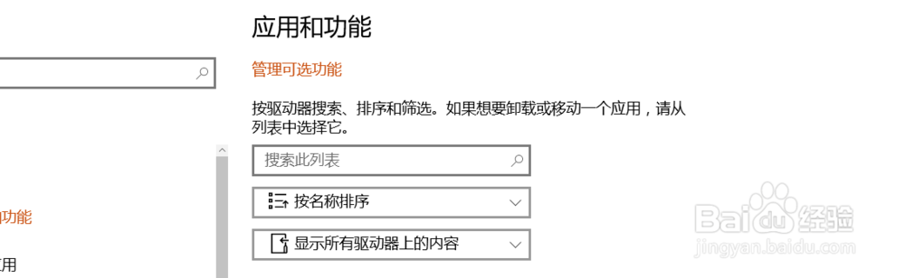 笔记本文件夹打开后缩放窗口一直闪怎么解决