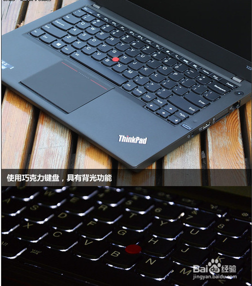 thinkpad x230s评测