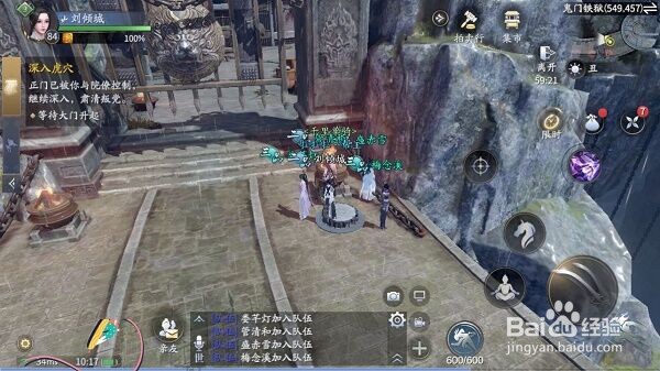 庆余年鬼门铁狱副本打法攻略