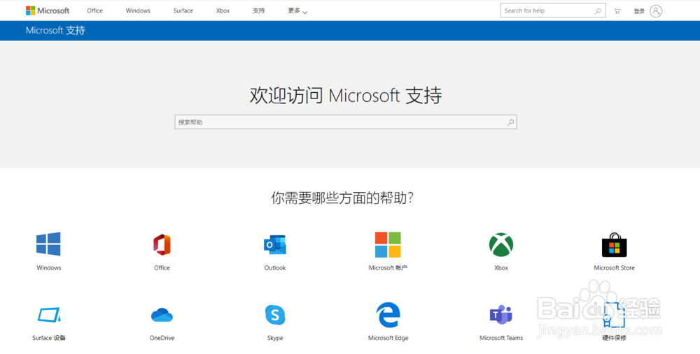电脑蓝屏进不去系统