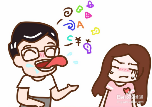 在女生的价值观中什么样的男人情商低